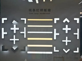 Lightstec led aluminum profile material