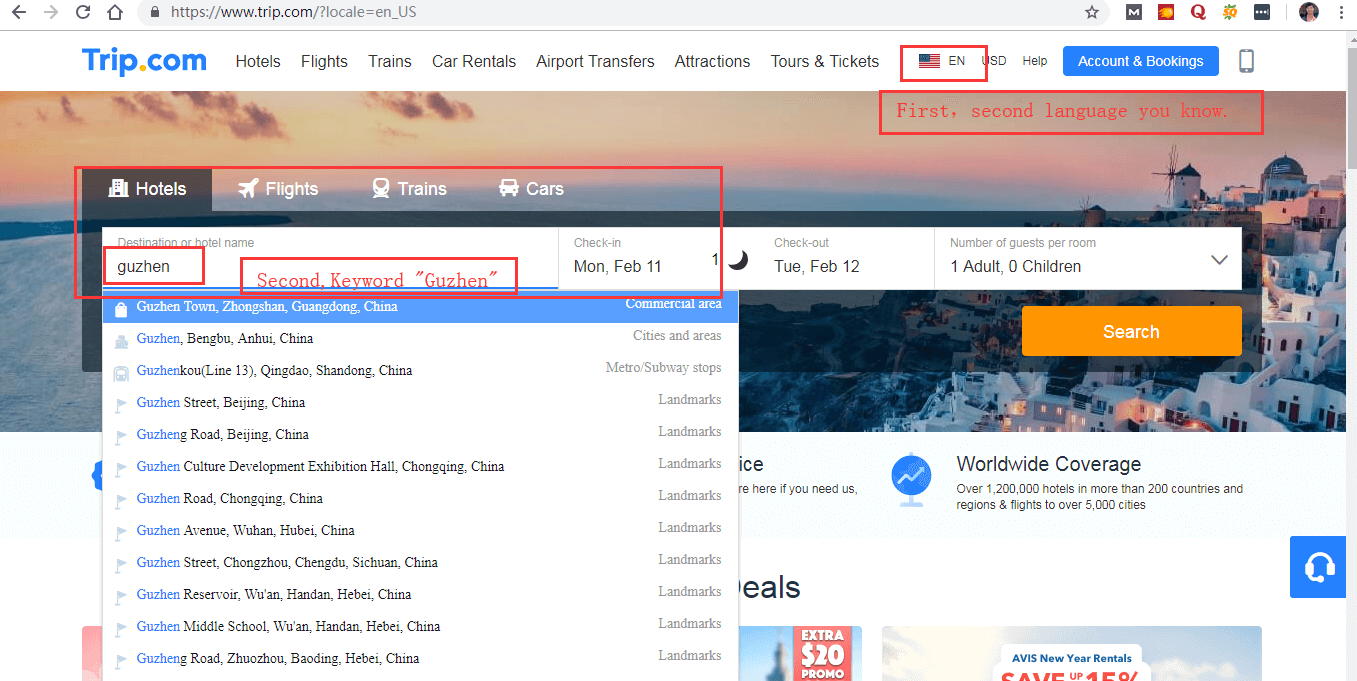 найти отель в гучжене find hotel in guzhen
