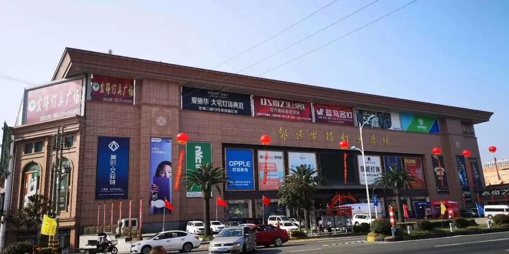 Città di illuminazione di Changzhou Zouqu
