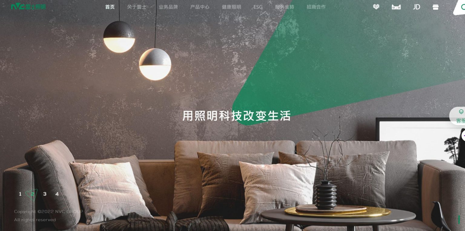 Top 10 LED Lighting Manufacturers in China